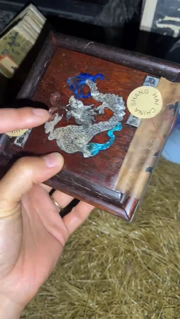 香榧木福利彩龙木盒完整一一一优选