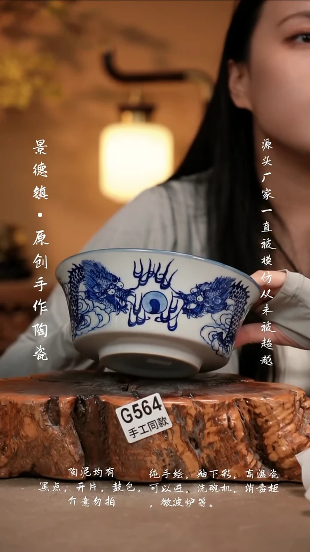 其他G564新十二器陶瓷