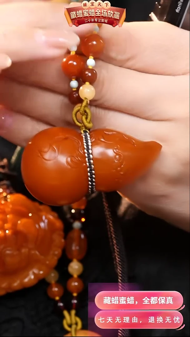 【闪购商品】蜜蜡颈饰未镶嵌0692天然蜜蜡琥珀假一罚四