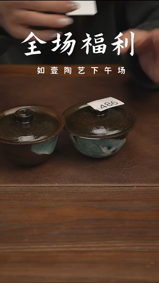 如壹陶艺【下午场】甄选好物同款一个