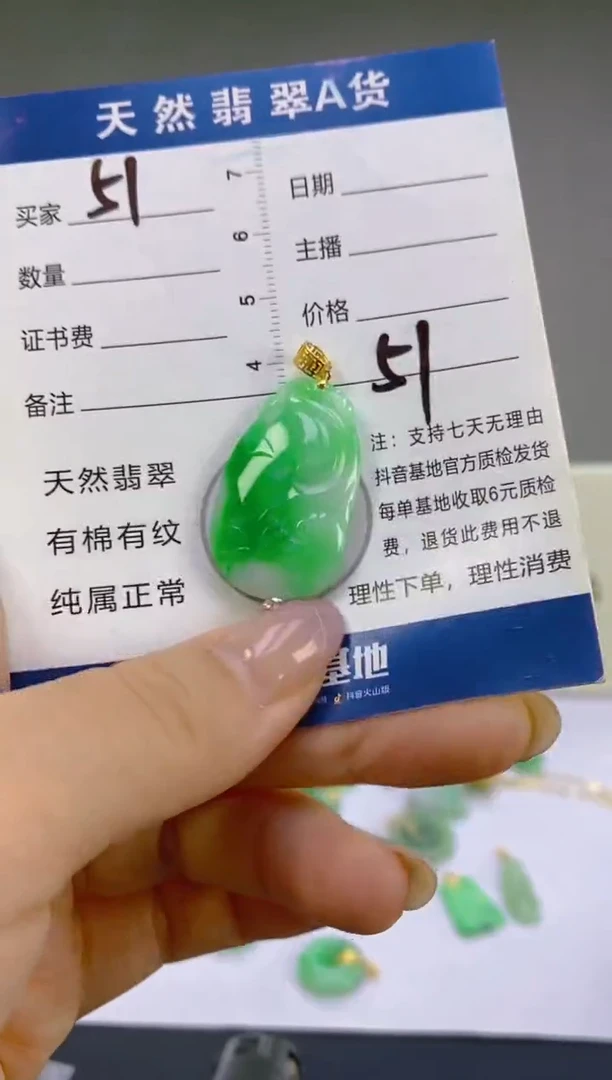 翡翠18K金镶嵌颈饰天然A货缅甸翡翠