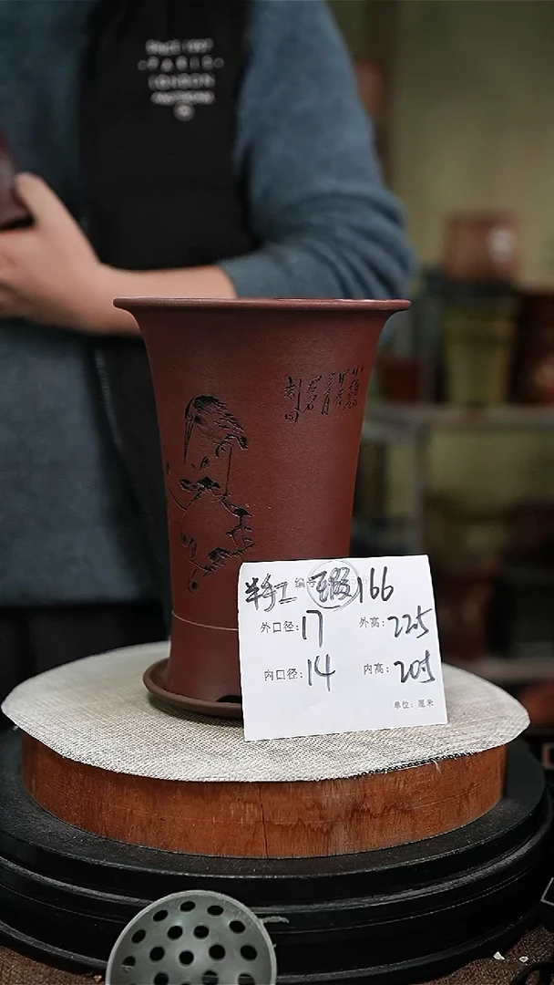 【闪购商品】紫砂花盆紫砂花盆166+z瑕