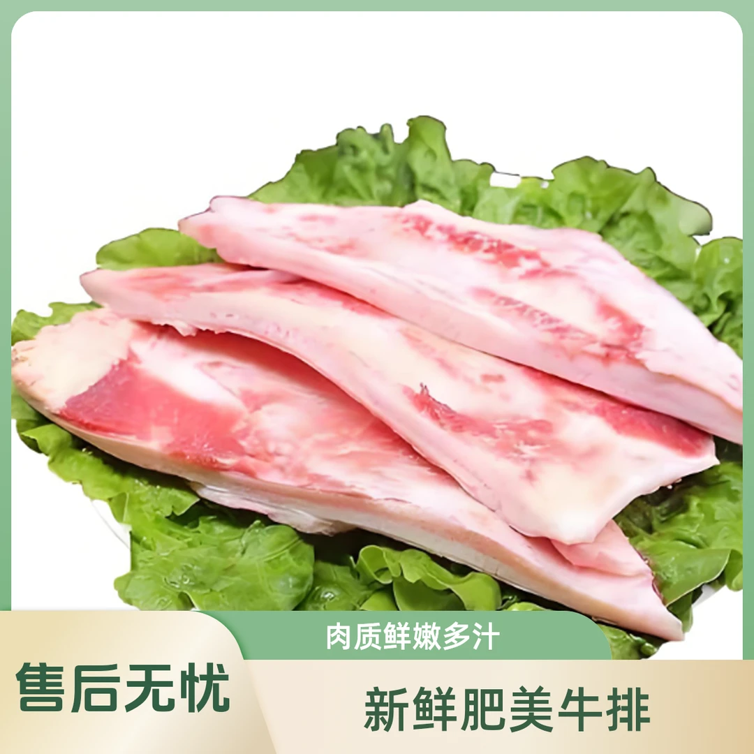 【窝骨/脆骨/筋头/棒骨/肉筋/板筋】新鲜 现宰 新疆褐牛 小公牛