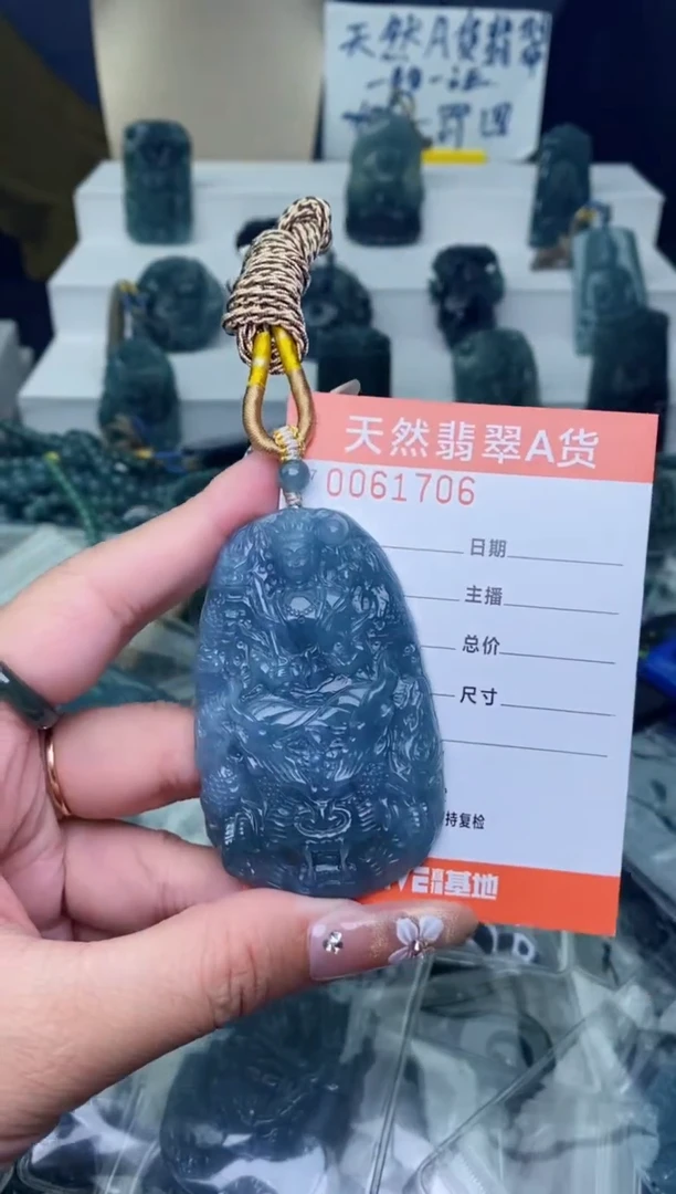 翡翠未镶嵌颈饰