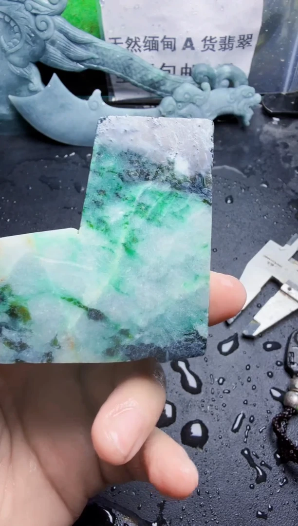 未镶嵌挂件翡翠天然翡翠143