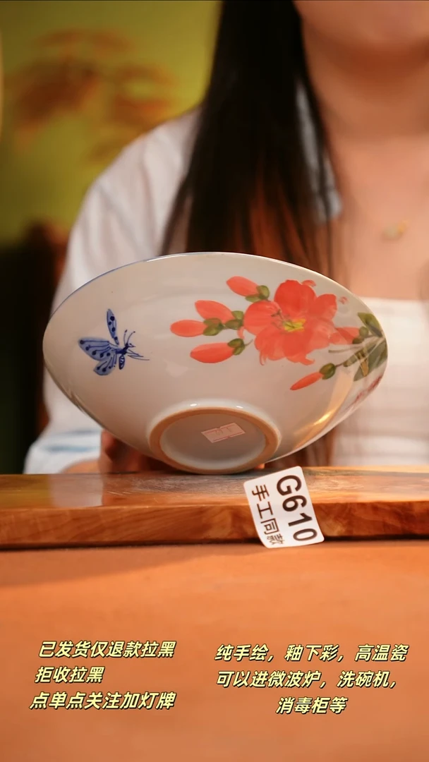 其他G610陶然集器瓷器
