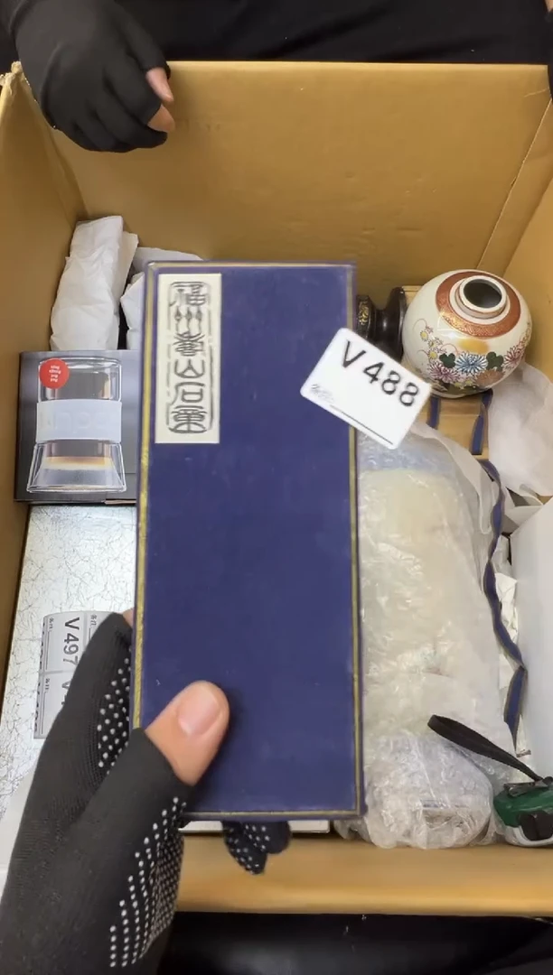 溪*熊大熊店铺闪购链接488