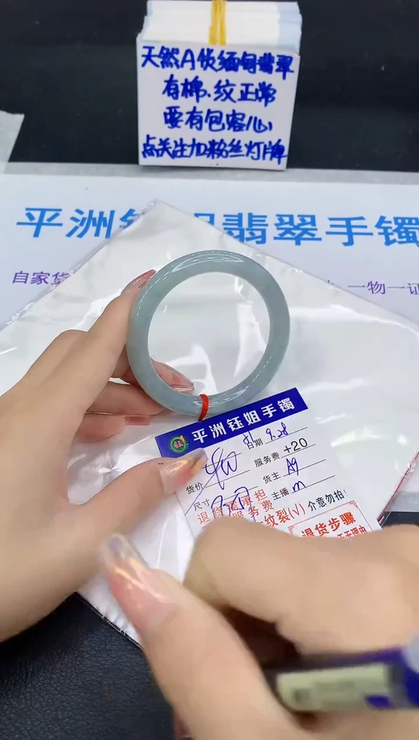 未镶嵌手镯翡翠11111