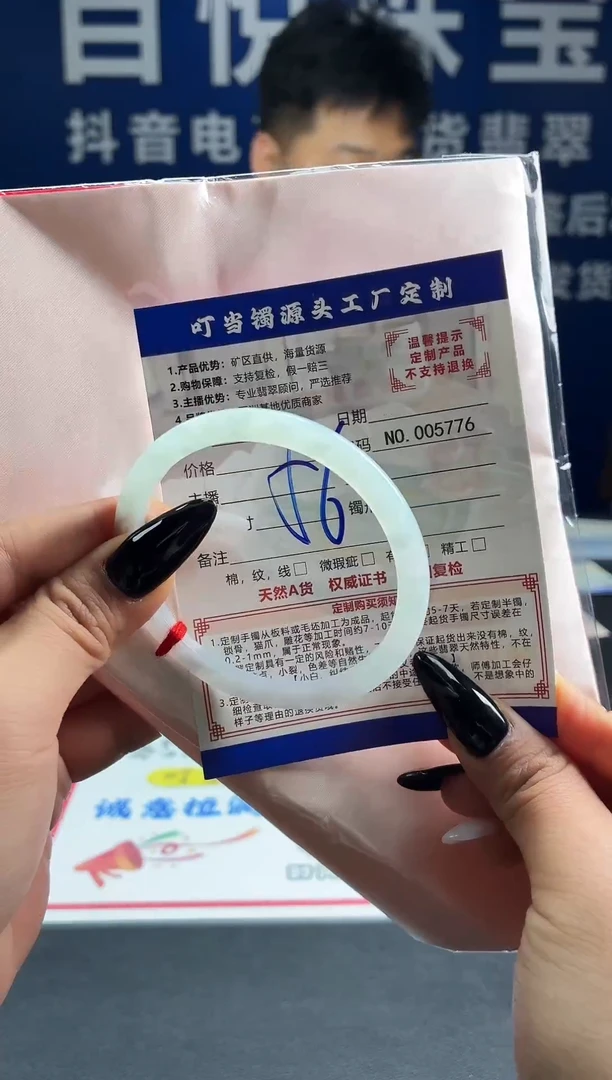 未镶嵌手镯翡翠叮当镯公主镯