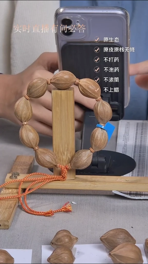 吊坠橄榄核梅林铁核1826四花