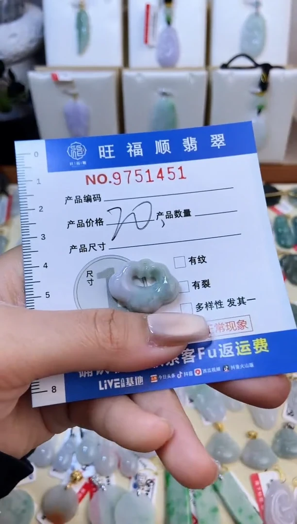 【闪购商品】翡翠颈饰未镶嵌天然缅甸A货翡翠颈饰配绳带礼盒