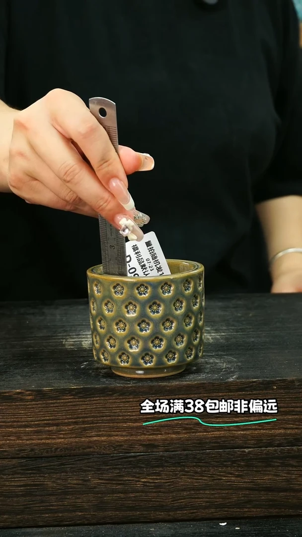 七里烧-默认微瑕7-23-099-6