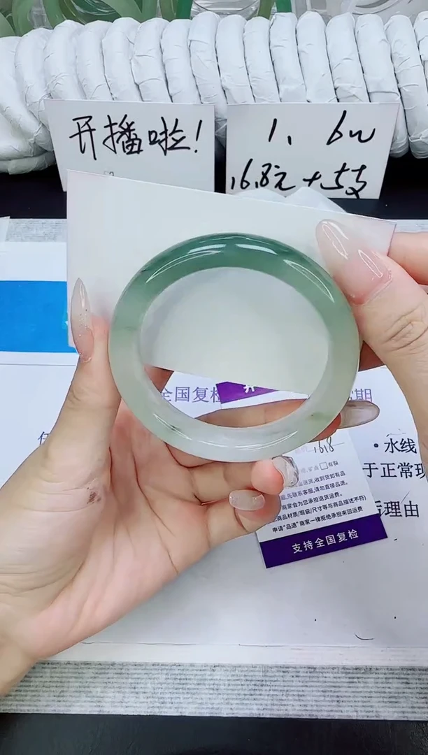 未镶嵌手镯石英质玉163/54