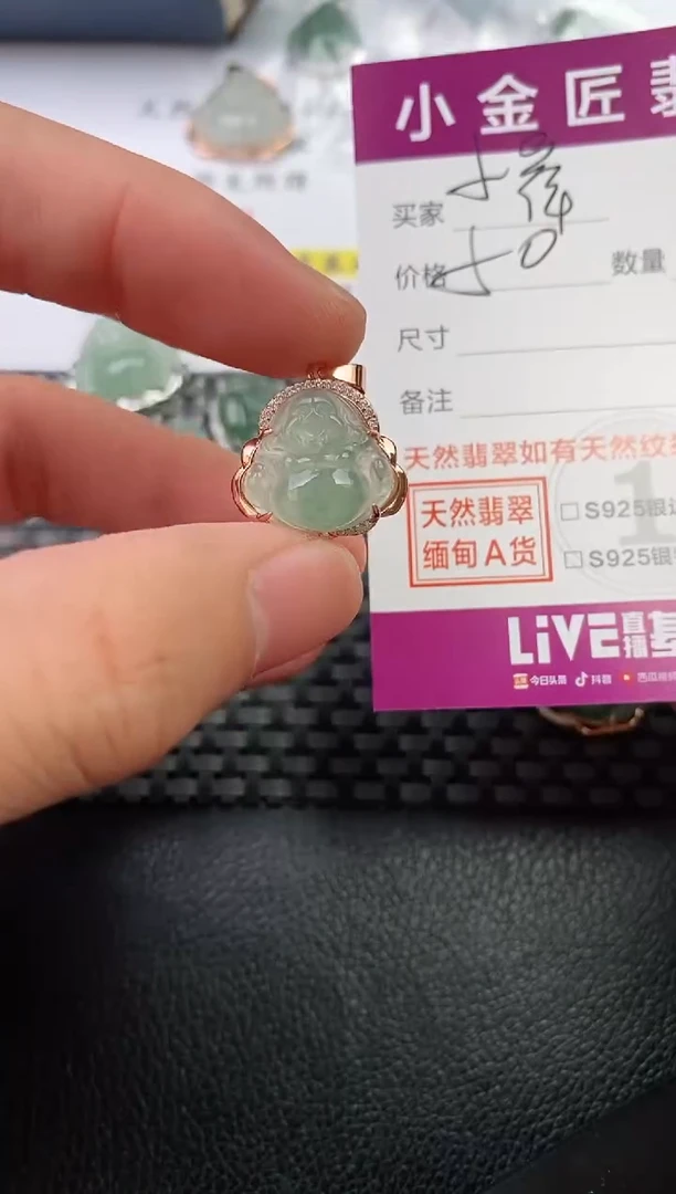 翡翠银S925镶嵌颈饰·