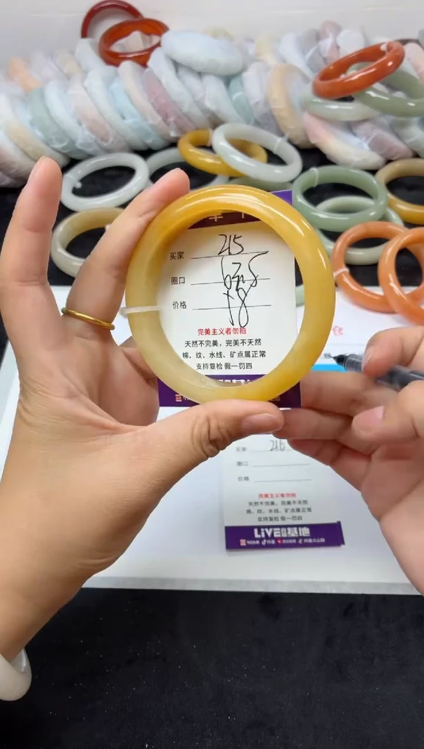未镶嵌手镯石英质玉215