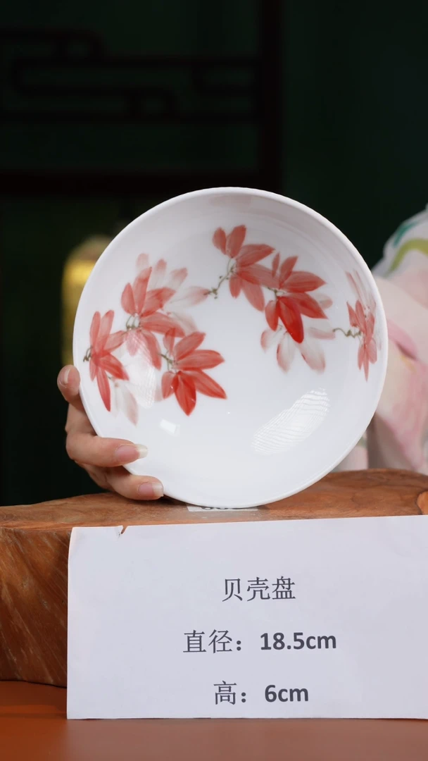 陶瓷景德镇高温釉中彩贝壳碗直径18.5高6