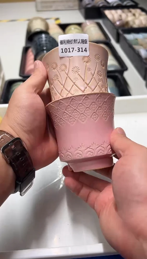 1017-314 内口 7 瑕疵量拍随机一只