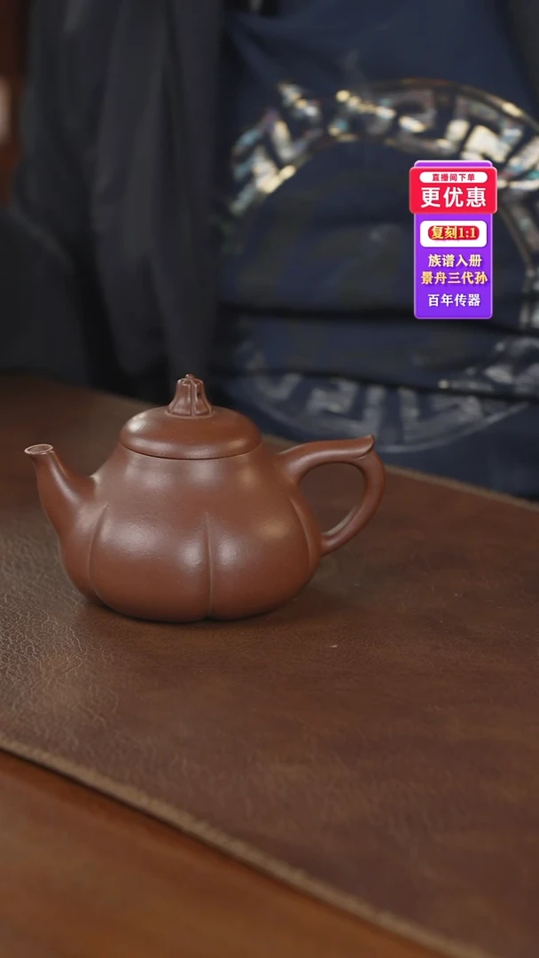 茶壶紫砂紫砂壶紫砂壶
