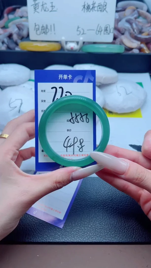 石英质玉手镯未镶嵌220-55