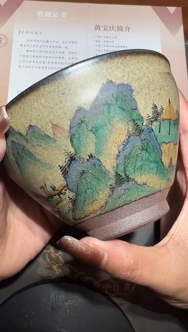 【闪购商品】茶盏1@建窑建盏黄宝庆