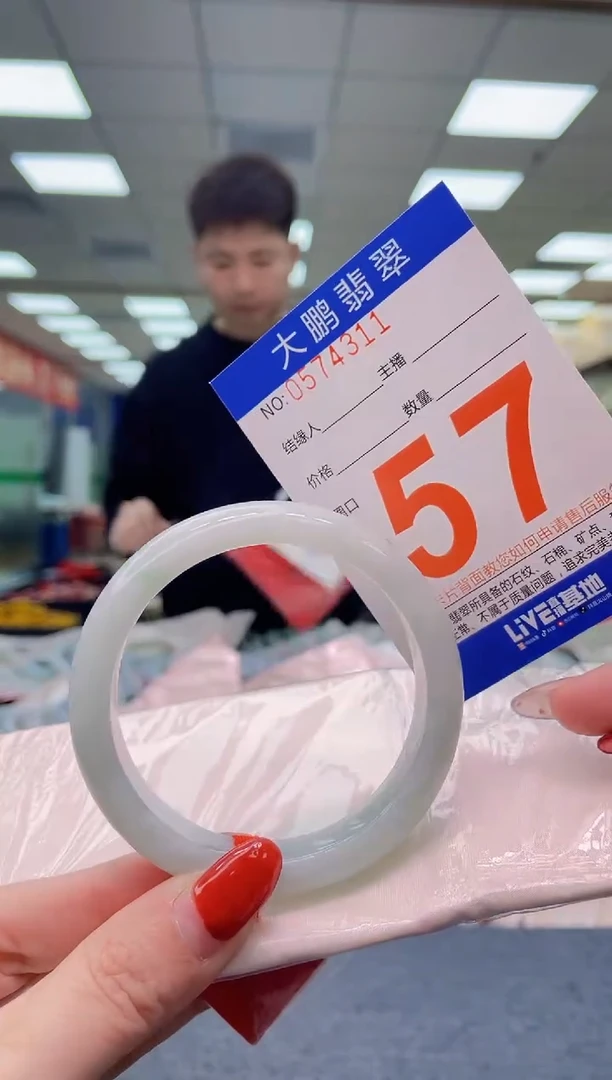 未镶嵌手镯翡翠AAAAAAAA