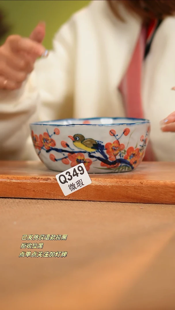 【闪购商品】其他WQ349陶然集器瓷器