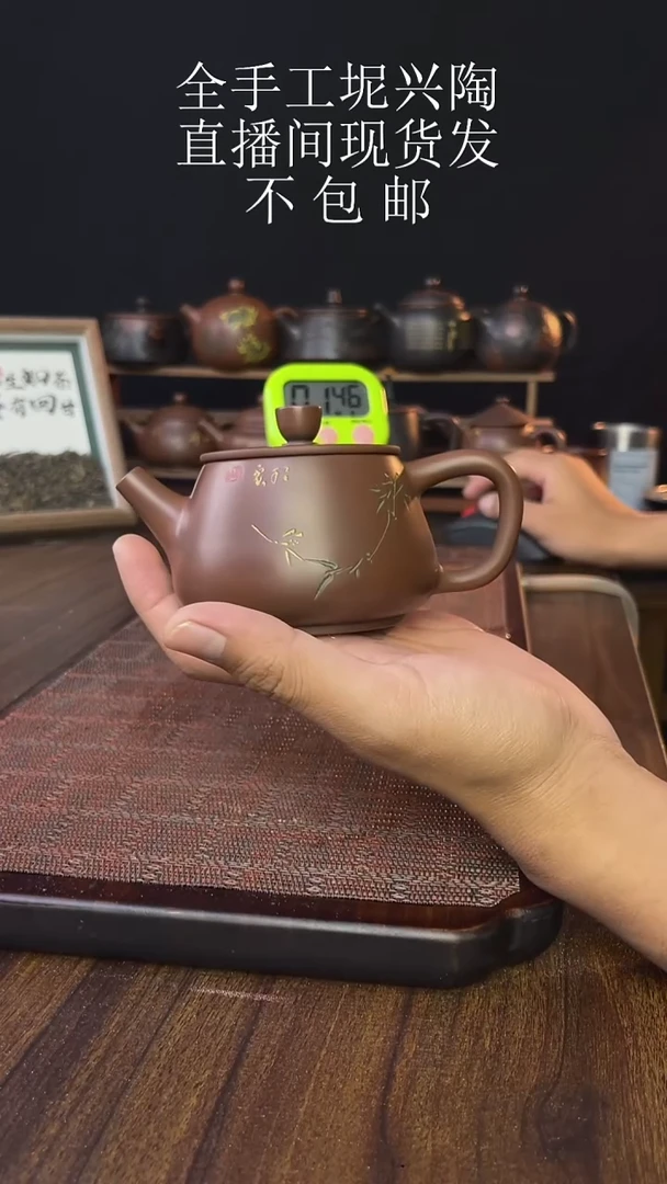 new直播间手工壶链接1103