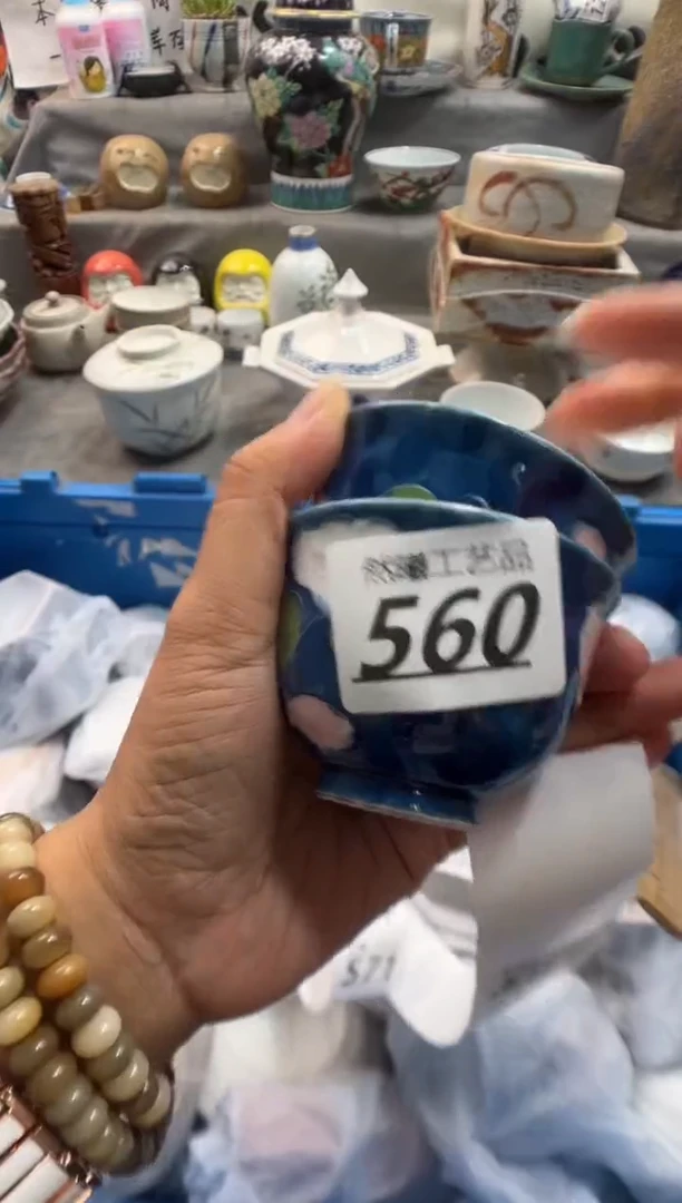 瓷片往**风560