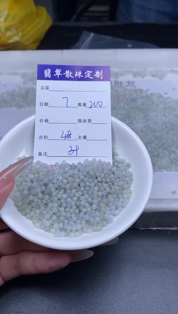 颈饰未镶嵌翡翠贞城散珠批发DIY编制多样性发货