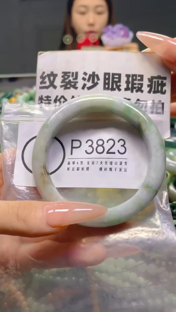 颈饰未镶嵌翡翠57-59/P/纹裂沙眼瑕疵介意勿拍