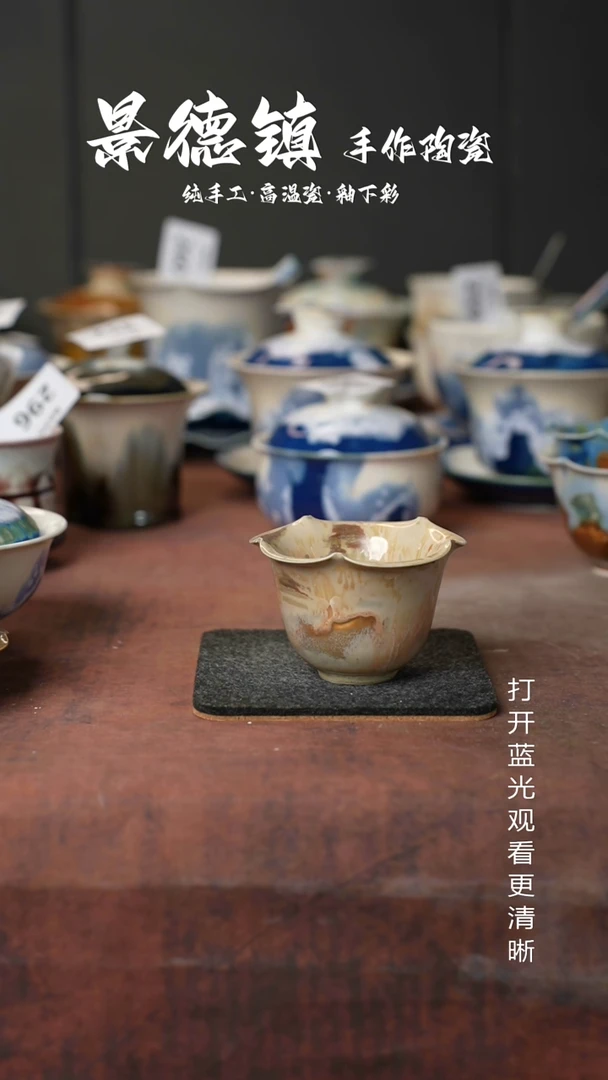 原创景德镇手工高温陶瓷377