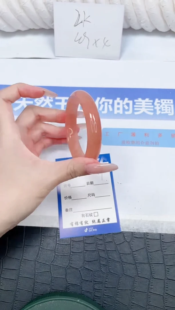 未镶嵌手镯石英质玉99-56