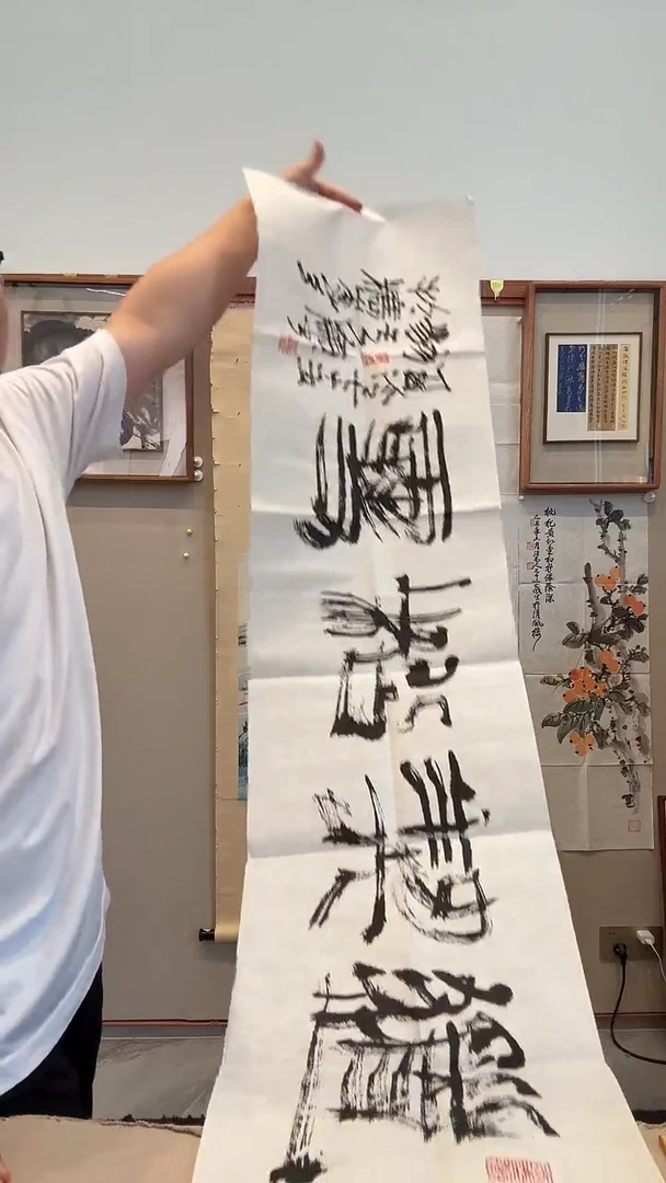 书法j傅老师书法作品一件