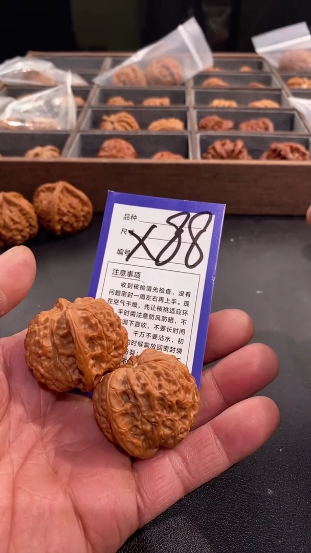 【闪购商品】文玩核桃吊坠39血麒麟