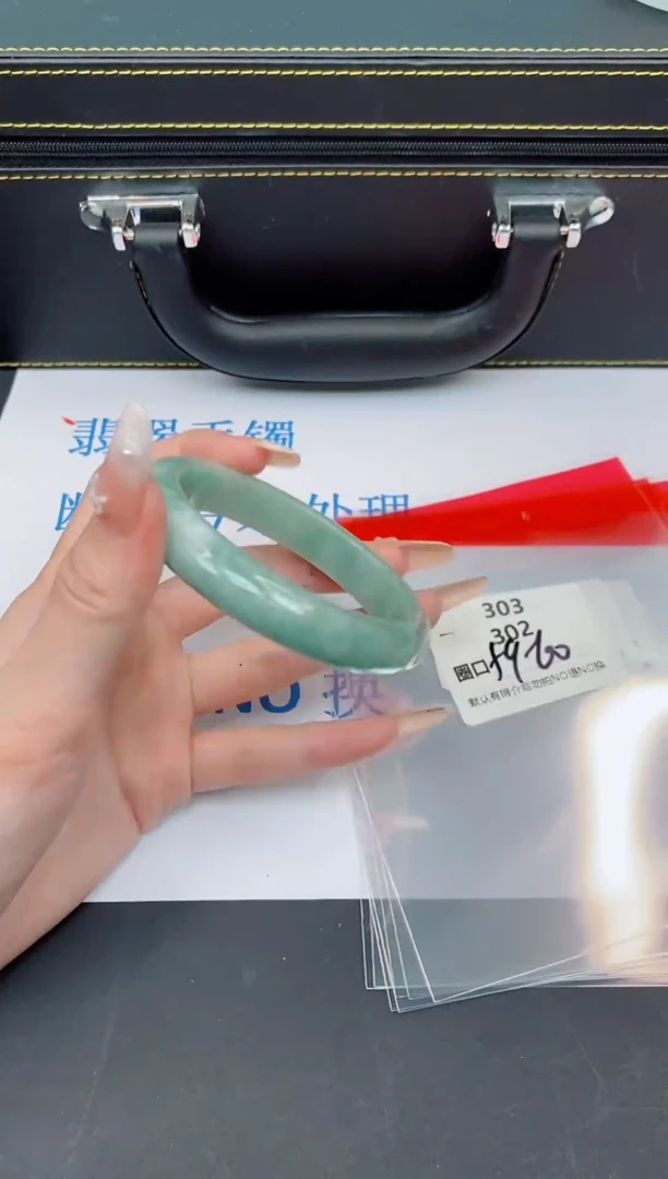 未镶嵌手镯翡翠默认有瑕--302