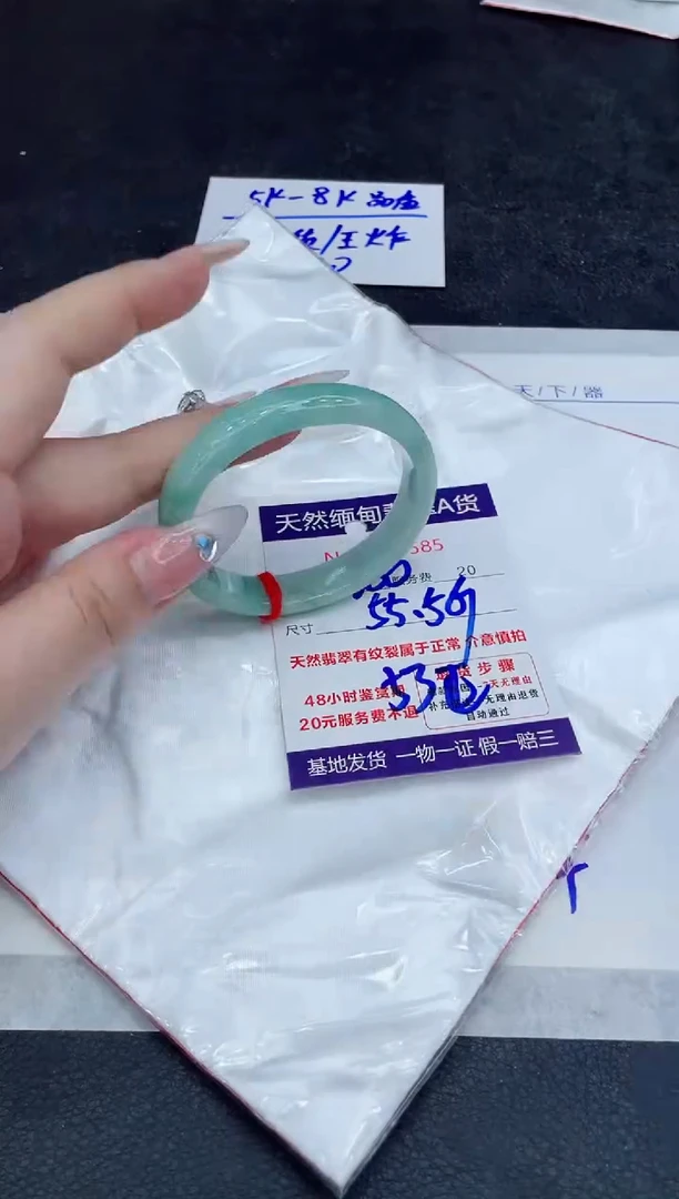 【闪购商品】翡翠手镯未镶嵌888888888888