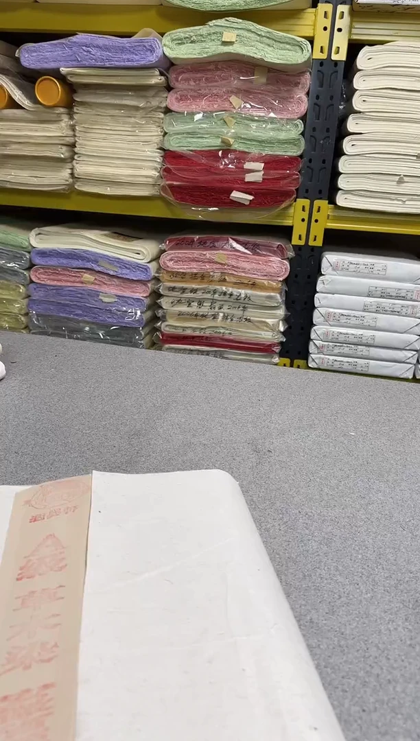 半**院宣纸专用补差价链接