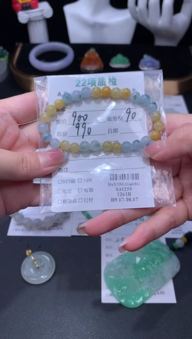 未镶嵌定制翡翠48小时鉴赏期 退货不扣服务费