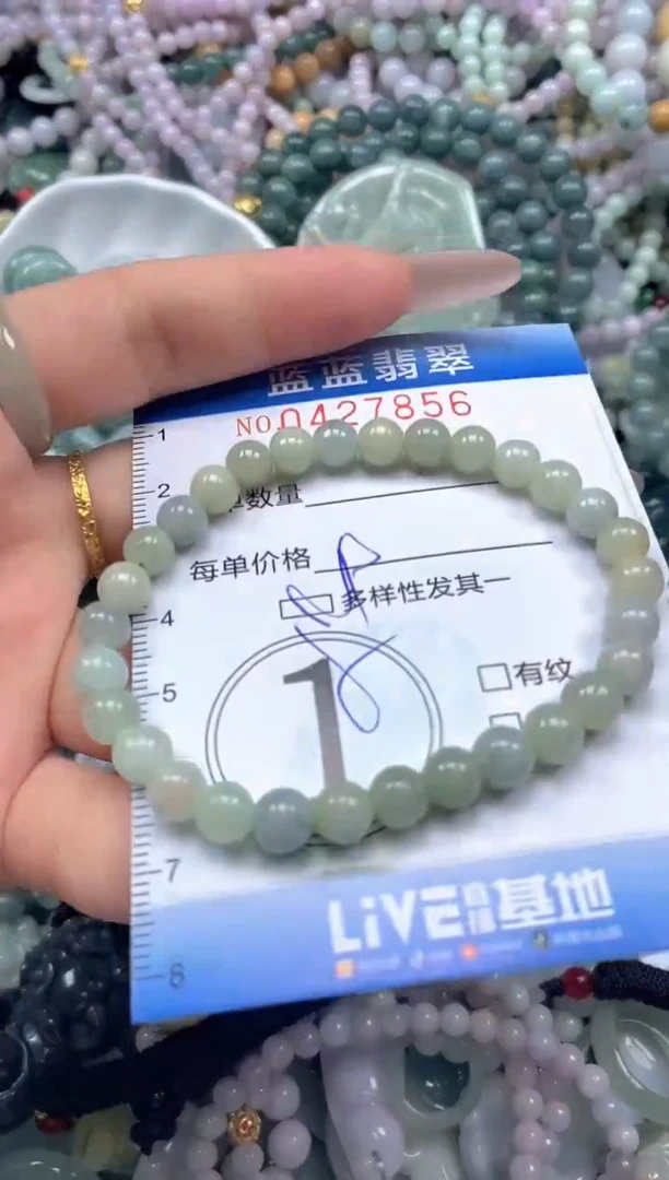 颈饰未镶嵌翡翠闪购0427856ss