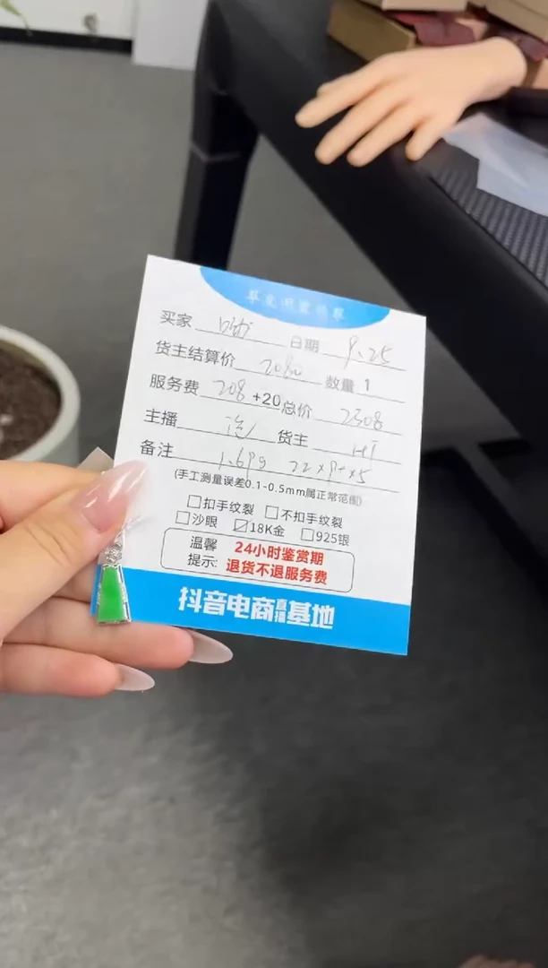 颈饰18K金镶嵌翡翠呦**鸣颈饰