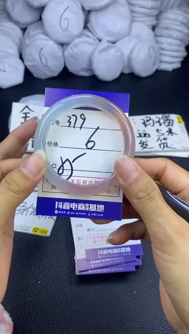 玛瑙/玉髓手镯未镶嵌379
