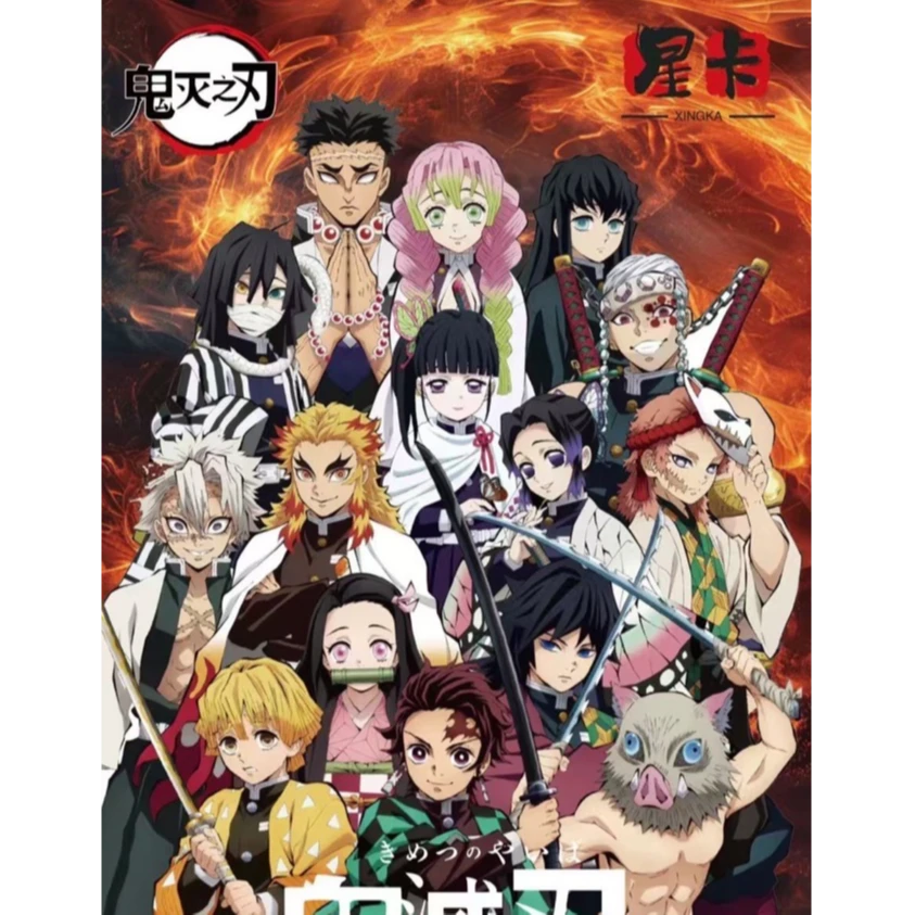 【拆卡*小熊*1k2】【星卡】鬼灭之刃亚克力色纸第一弹 潮玩盲盒