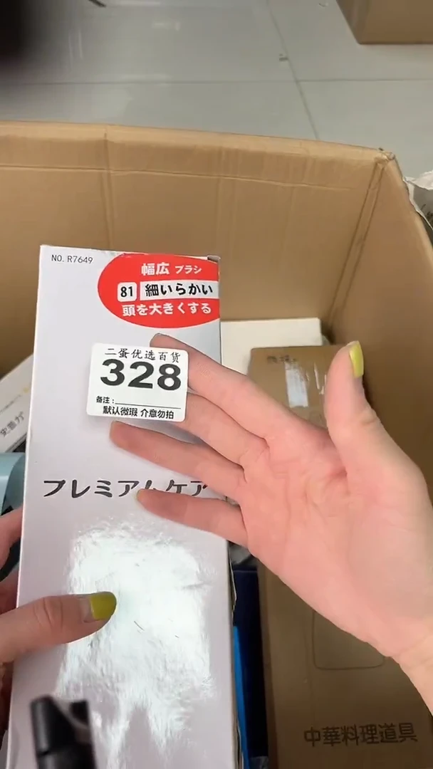 上****3瓷器瓷器瓷器瓷器