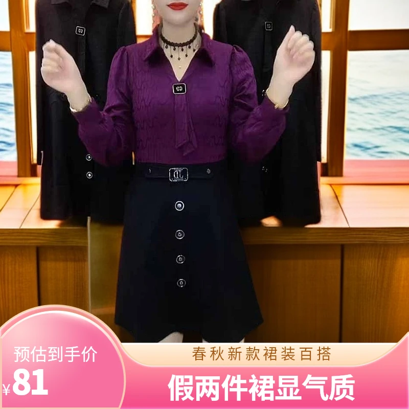 女装连衣裙2024春秋新款高级感气质休闲百搭POLO领女士假两件裙子