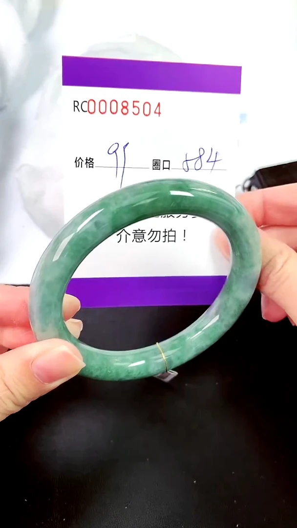【闪购商品】翡翠手镯未镶嵌00008504
