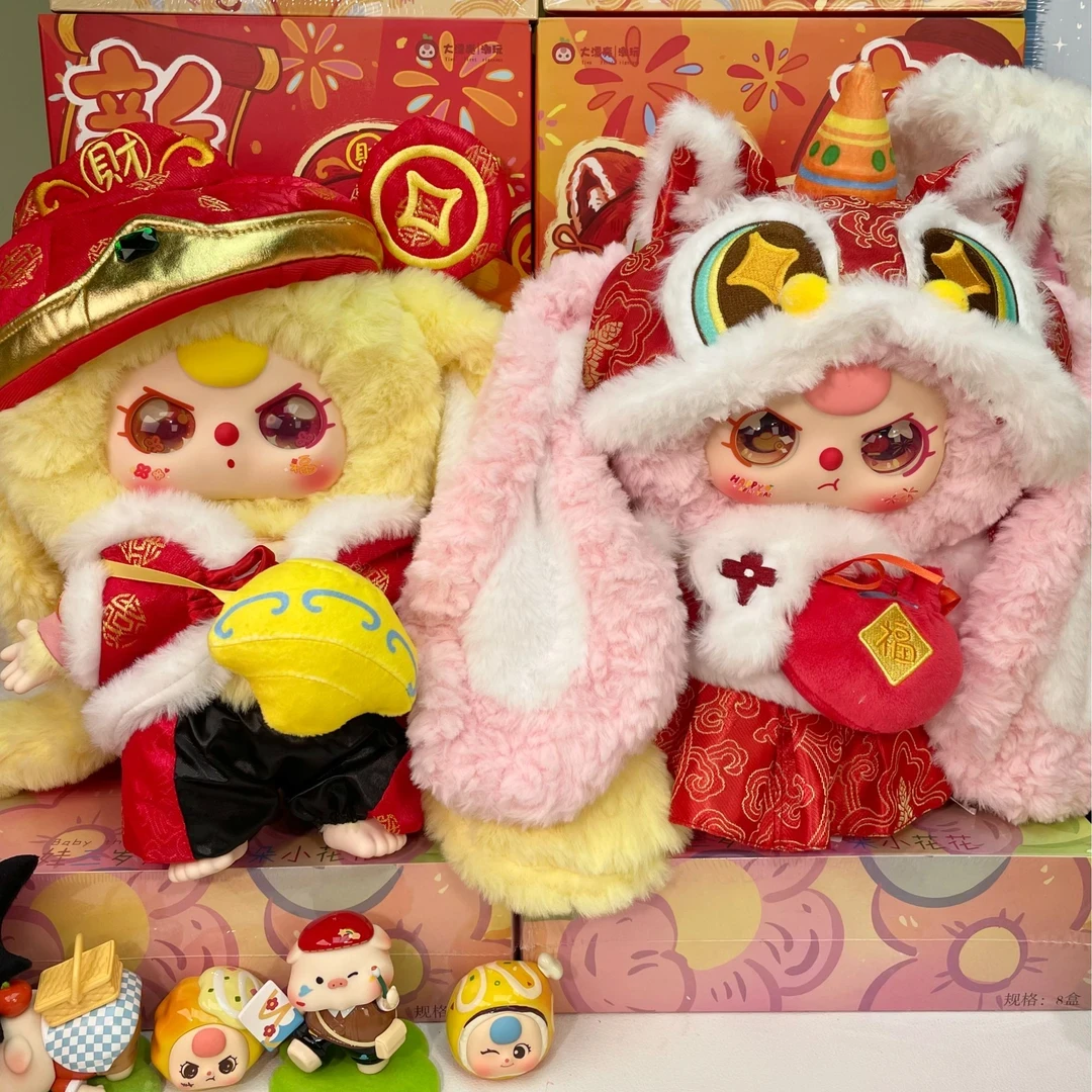 【新年400体】娃三岁新年大礼包潮玩盲盒