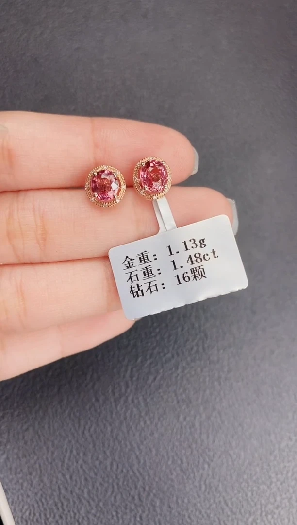 18K金镶嵌耳饰碧玺1.48配钻