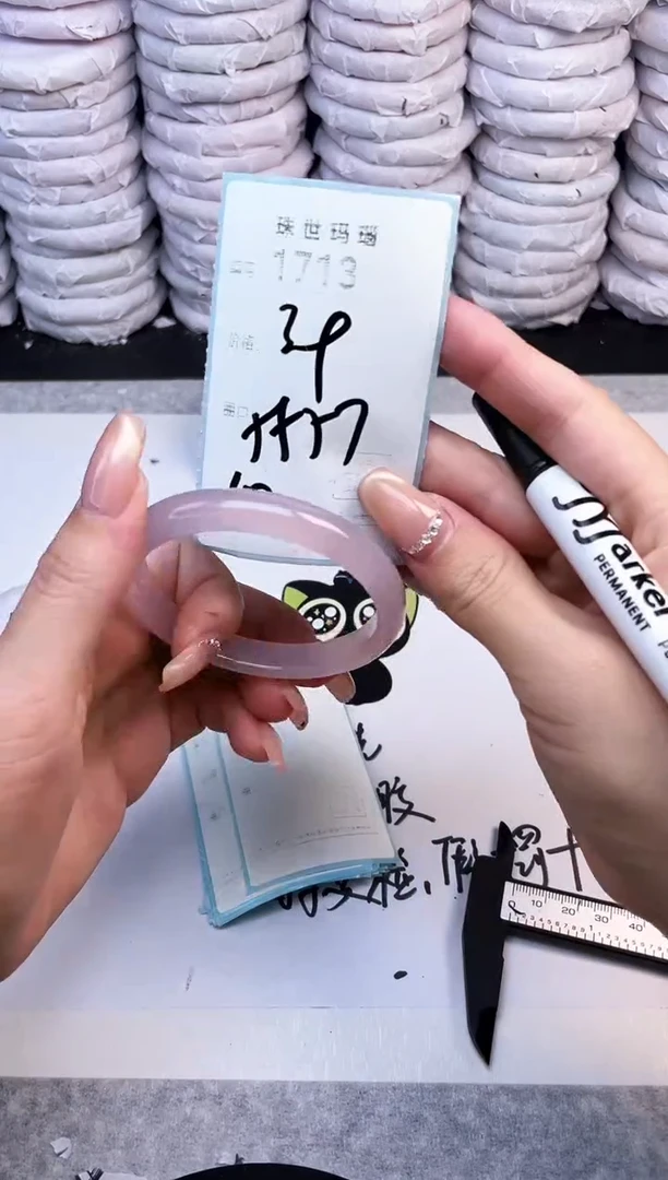 手镯玛瑙/玉髓未镶嵌1713