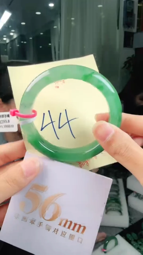 未镶嵌手镯石英质玉（非洲翠）有天然洒金亮片/矿点/棉线44