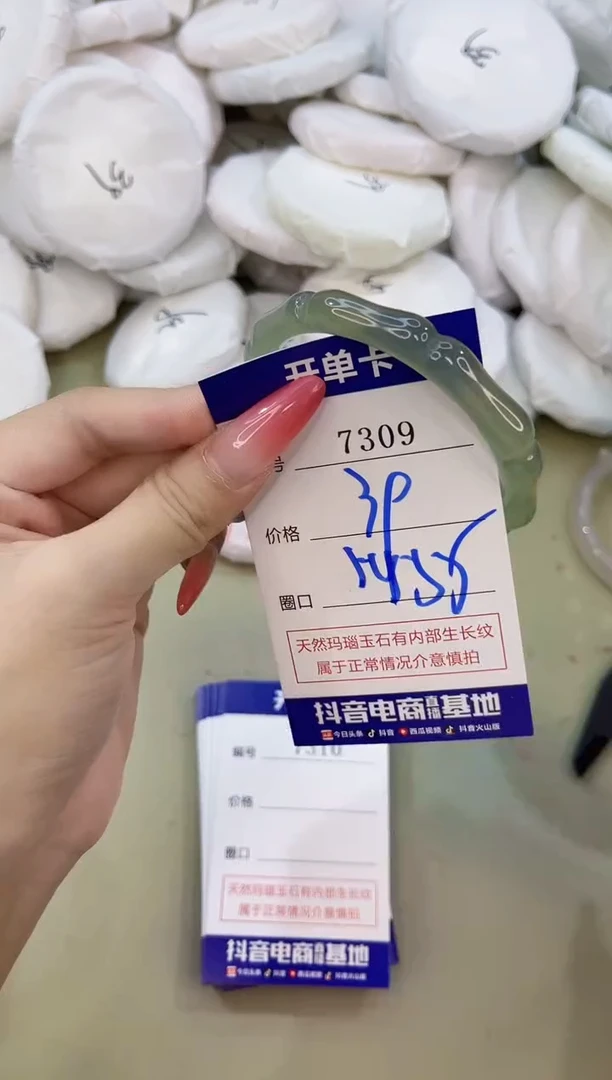 手镯玛瑙/玉髓未镶嵌7309